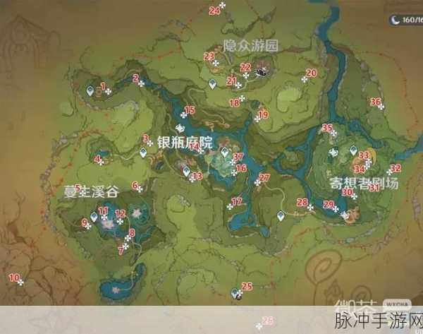 原神琉形蜃境全宝箱位置详尽揭秘