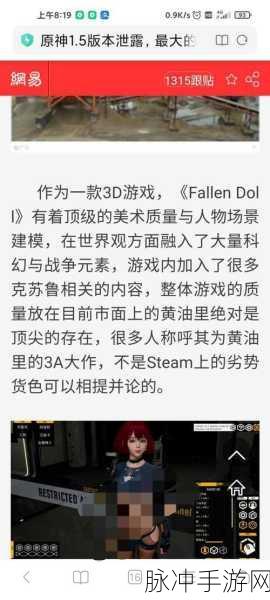 原神黄油蟹蟹食谱配方全解析