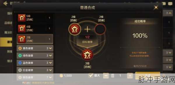 深度解析地下城手游徽章颜色之谜