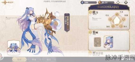 常春藤手游，安徒生童话目录的奇幻之旅攻略