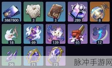 崩坏星穹铁道花火行迹突破材料全解析