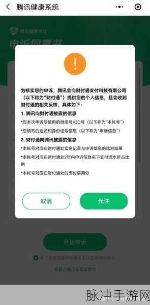 王者荣耀成年礼微信无法领取？别急，解决方案在此！