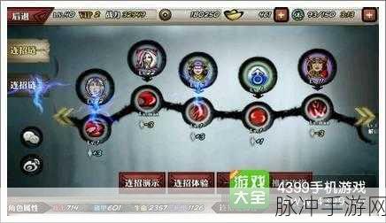 影之刃 3 绝影奥义流玩法深度剖析与攻略指南