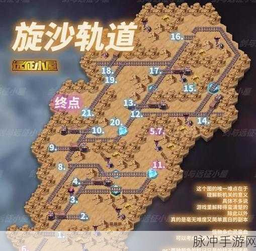 剑与远征遗忘之境通关秘籍，图文详解最佳路线