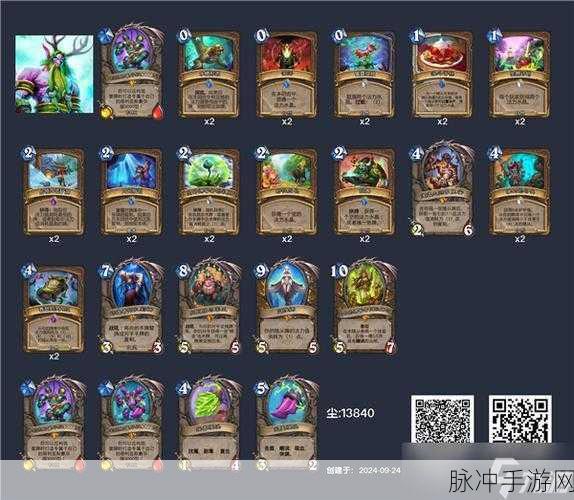 炉石传说，K 神大哥德卡组震撼来袭，制霸全场