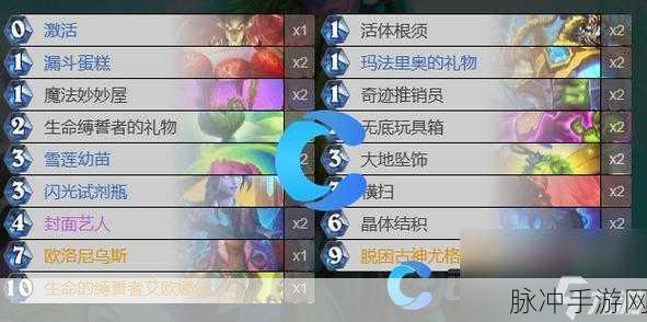 炉石传说，K 神大哥德卡组震撼来袭，制霸全场