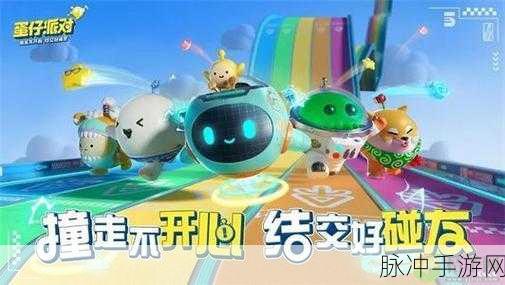 蛋仔派对午夜魅影季手册皮肤全解析
