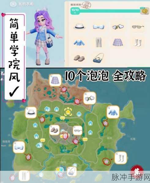 心动小镇中提升发展家等级的秘籍指南