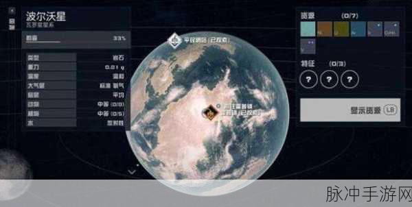 星空希望之基任务全解析 通关秘籍在此