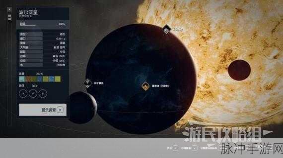 星空希望之基任务全解析 通关秘籍在此