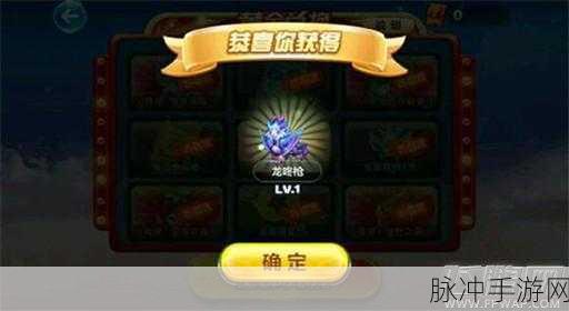 天天酷跑睡眼萌龙轻松入手的抽奖秘籍