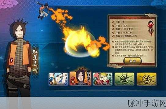 火影忍者 OL 手游，火主阵容玩法全解析与开局指南