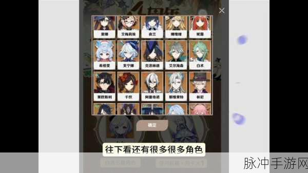 绝区零自选五星角色深度解析与抉择指南