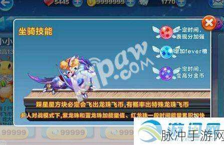天天酷跑龙咚枪全方位深度剖析