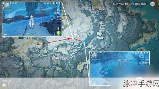 原神山中之物任务全解，通关秘籍大公开