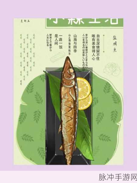 小森生活三级菜品的强大属性全解析