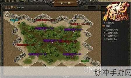 热血传奇手游，探秘王者禁地的全新路线指南