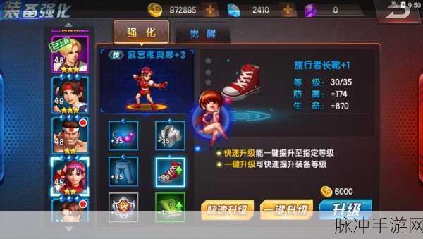 拳皇 98 终极之战 OL，深入解读魂匣之谜