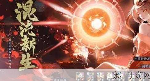 阴阳师周年庆破晓时分畅玩指南