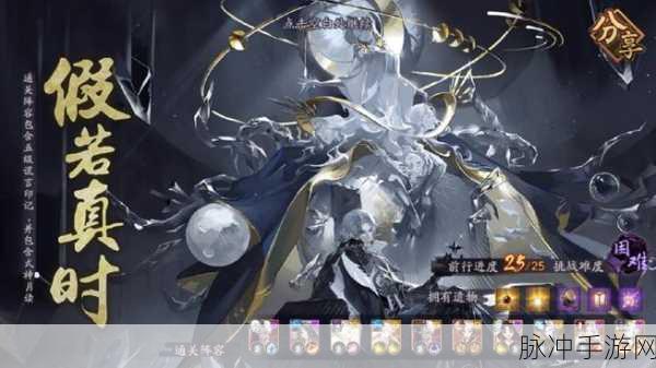 阴阳师周年庆破晓时分畅玩指南