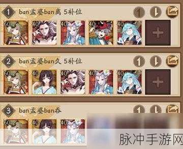 阴阳师缚骨清姬御魂搭配秘籍大公开