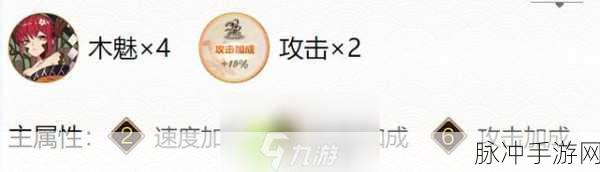 阴阳师缚骨清姬御魂搭配秘籍大公开