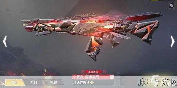 使命召唤 16 手游，旧伤皮肤获取秘籍大公开