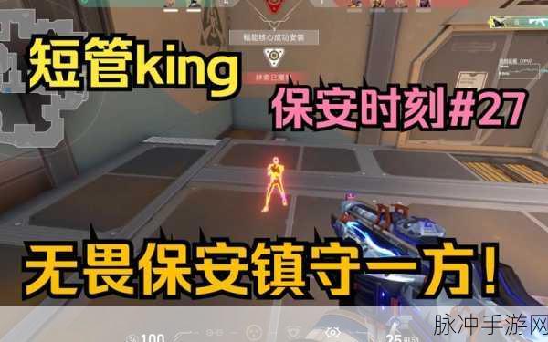 无畏契约，改名之径与掌控游戏节奏秘籍