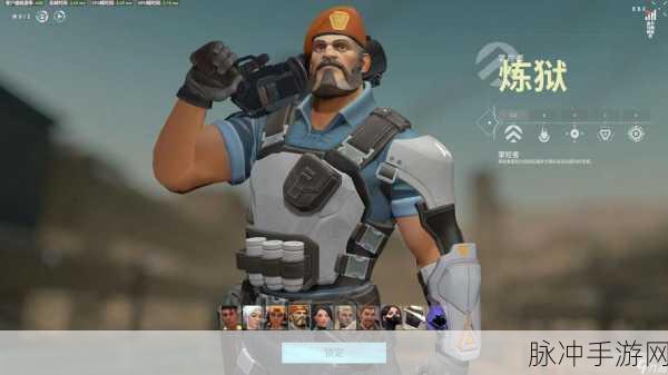 无畏契约，改名之径与掌控游戏节奏秘籍