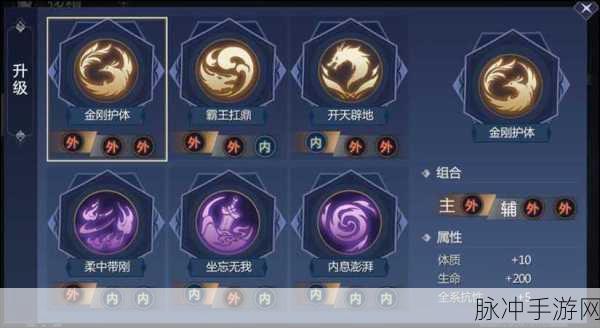 剑侠世界手游，职业 PK 秘籍大公开