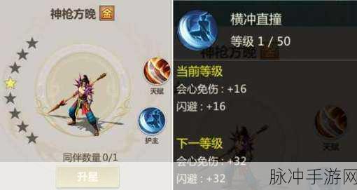 剑侠世界手游，职业 PK 秘籍大公开