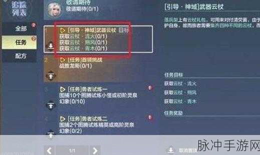 妄想山海青木屏障破除秘籍大公开