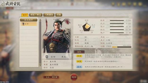 三国志 8 重制版，深度解析特色内容，重回三国战场