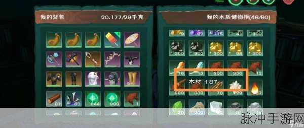 创造与魔法，马鞍制作及皮革获取全攻略