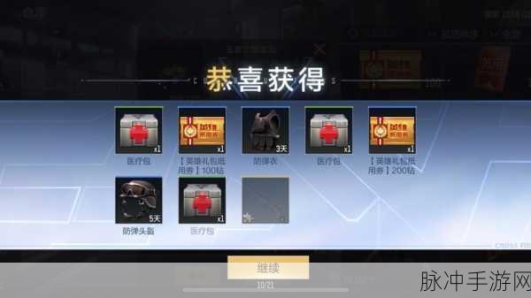 解析 CF 雷霆王者原始光效宝箱高价之谜