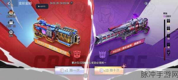 解析 CF 雷霆王者原始光效宝箱高价之谜