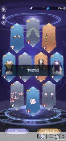 2021 少女的王座衣服抽取全攻略