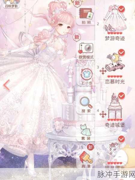 奇迹暖暖星宫领域全攻略 品茶听课登顶秘籍