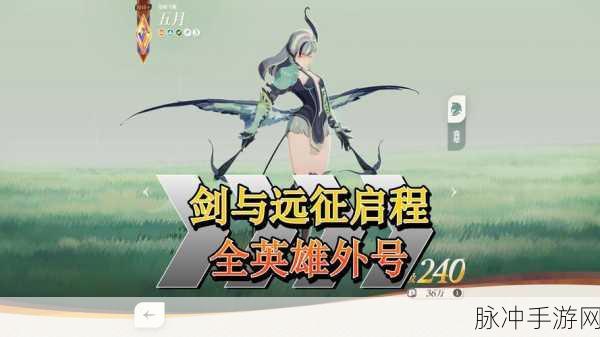 剑与远征启程，布鲁特斯装备词条属性深度剖析