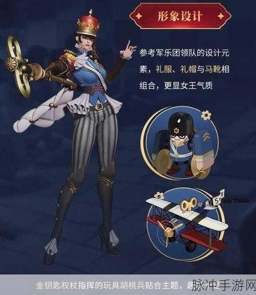 王者荣耀米莱狄战令皮肤深度解析，胡桃异想国特效全揭秘