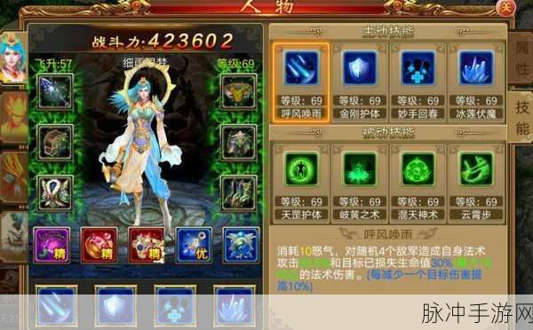 诛仙手游神木枝隐藏任务通关秘籍大揭秘