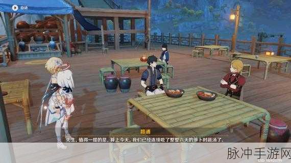 原神，加尔恰的赞歌适配性赠礼触发全攻略