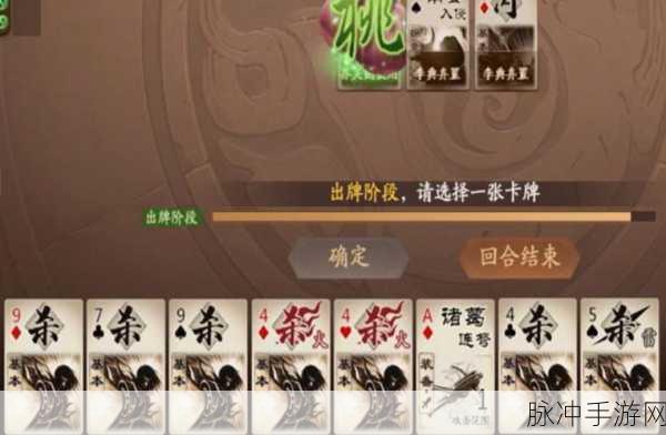 三国杀一将成名兑换码全揭秘及攻略指南