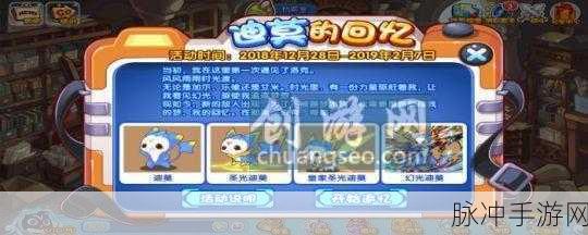 洛克王国手游，火焰玻璃获取秘籍大公开