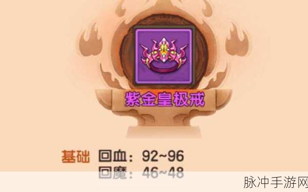 造梦无双，探秘第二地图戒指的获取秘籍