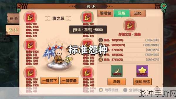 造梦无双，探秘第二地图戒指的获取秘籍