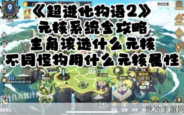 超进化物语外框解锁秘籍，条件全解析