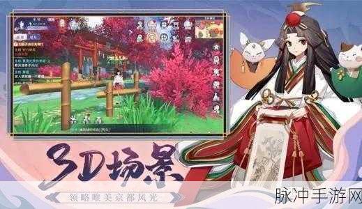 探究手游中生生团圆卡的神秘面纱
