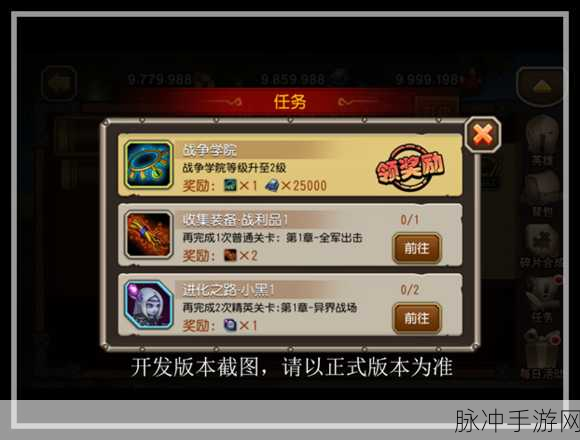 刀塔传奇战队领地锻造系统全攻略