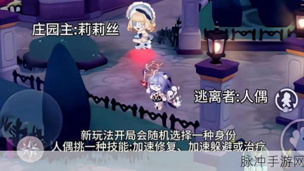 造化之门庄园系统深度解析与玩法指南